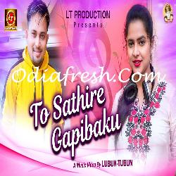 To Sathire Gapibaku - Romantic Song